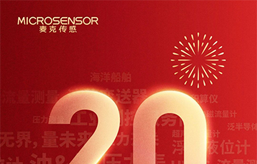 測無界，量未來丨2025新年快樂~