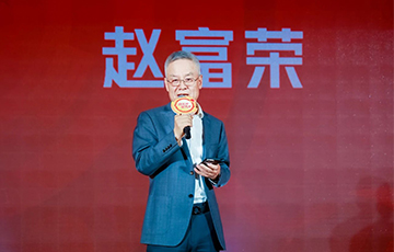 測無界，量未來丨麥克傳感2024年度盛典
